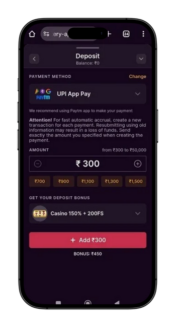 Enter the amount you want to fund your account with