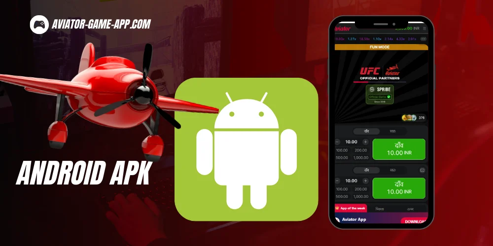 Android APK aviator